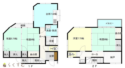 物件画像