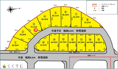 物件画像