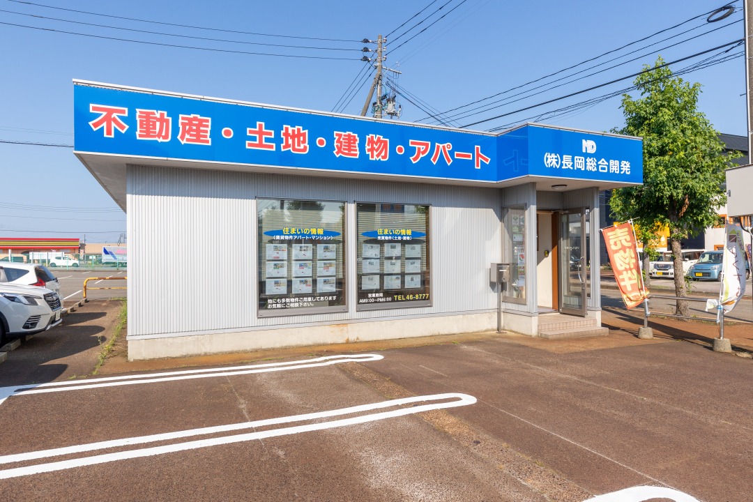 取扱い店舗画像