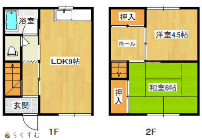 物件画像