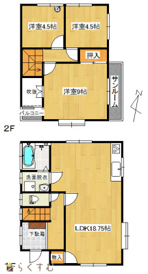 物件画像