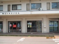 店舗画像