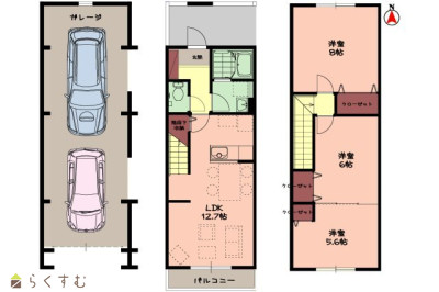 物件画像