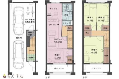 物件画像