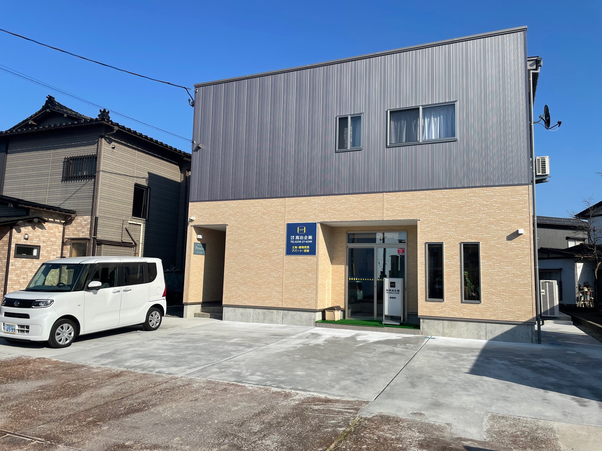 取扱い店舗画像