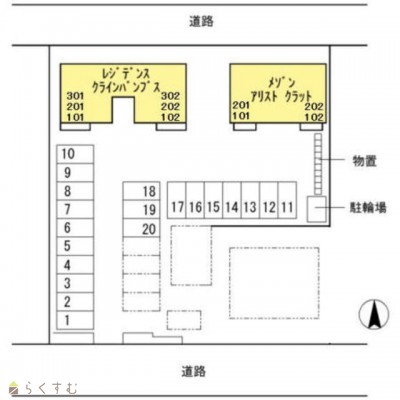物件画像