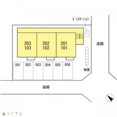 物件画像