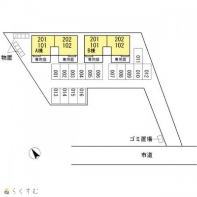 物件画像