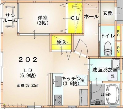 物件画像