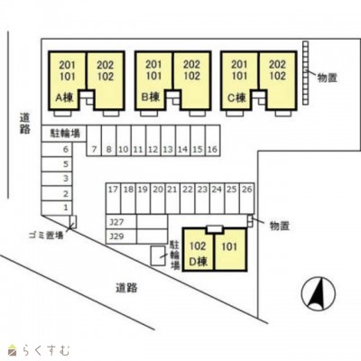 物件画像