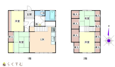 物件画像