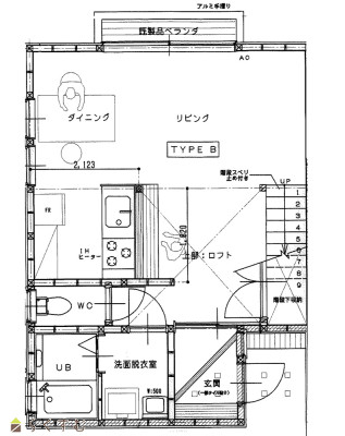 物件画像