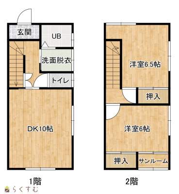 物件画像