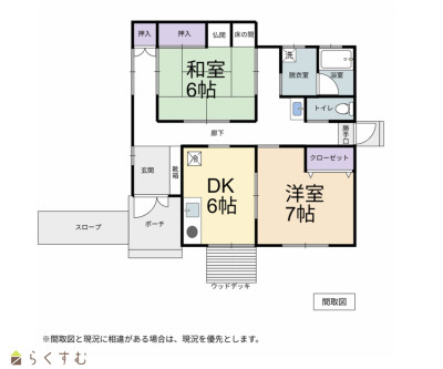 物件画像