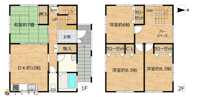 物件画像