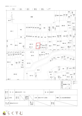 物件画像