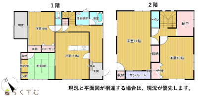 物件画像
