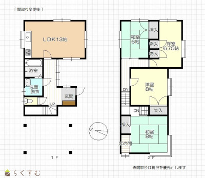 物件画像