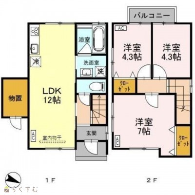 物件画像