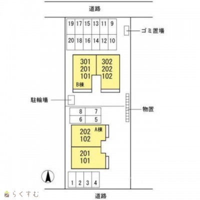 物件画像