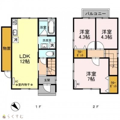 物件画像