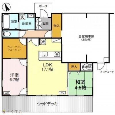物件画像