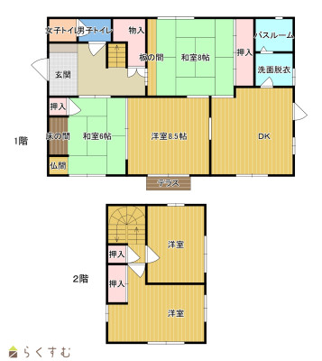 物件画像