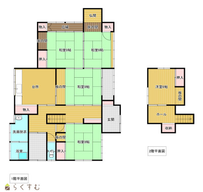 物件画像
