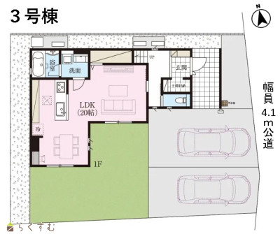 物件画像