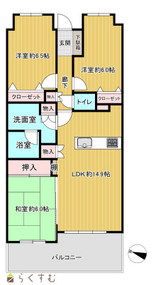 物件画像