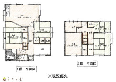 物件画像