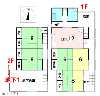 物件画像