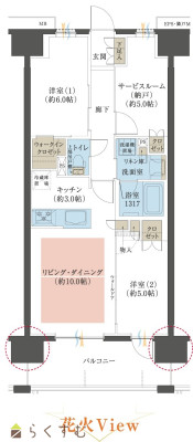 物件画像