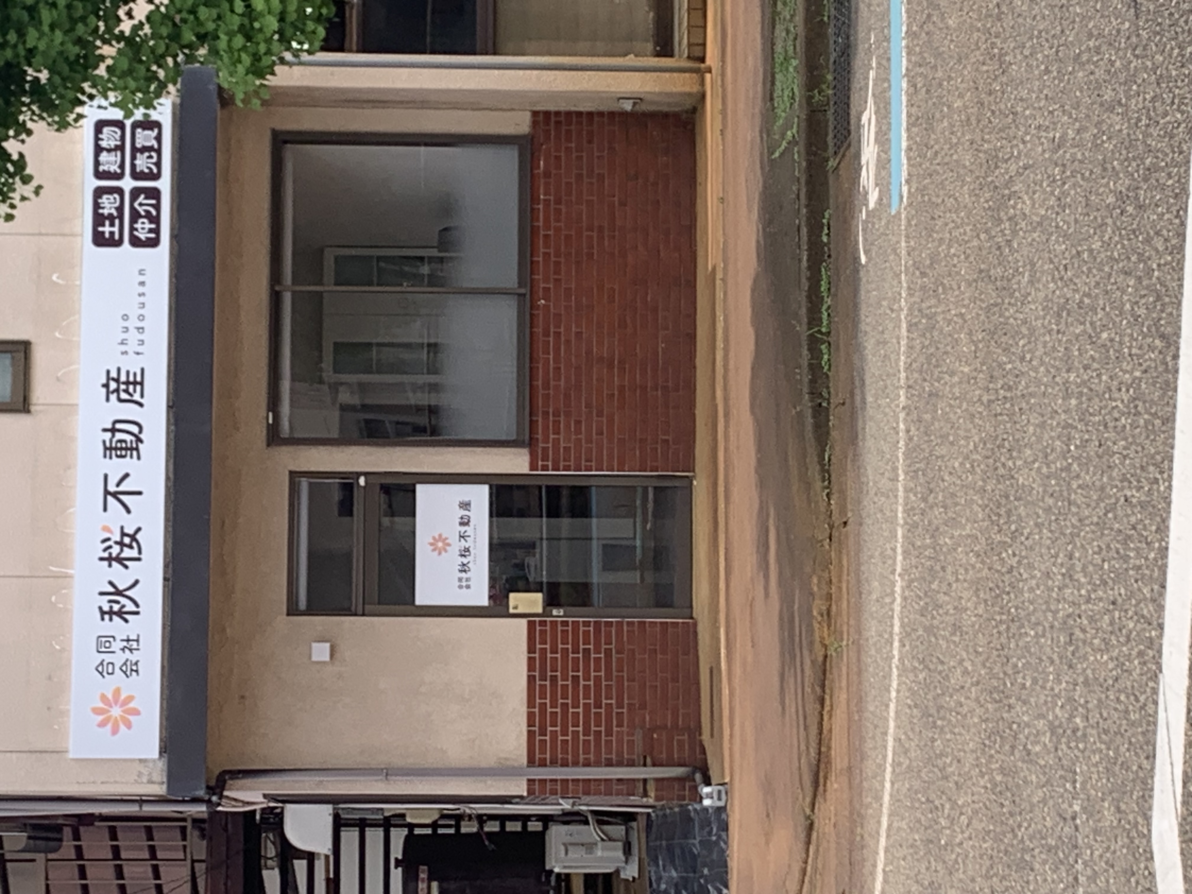 取扱い店舗画像
