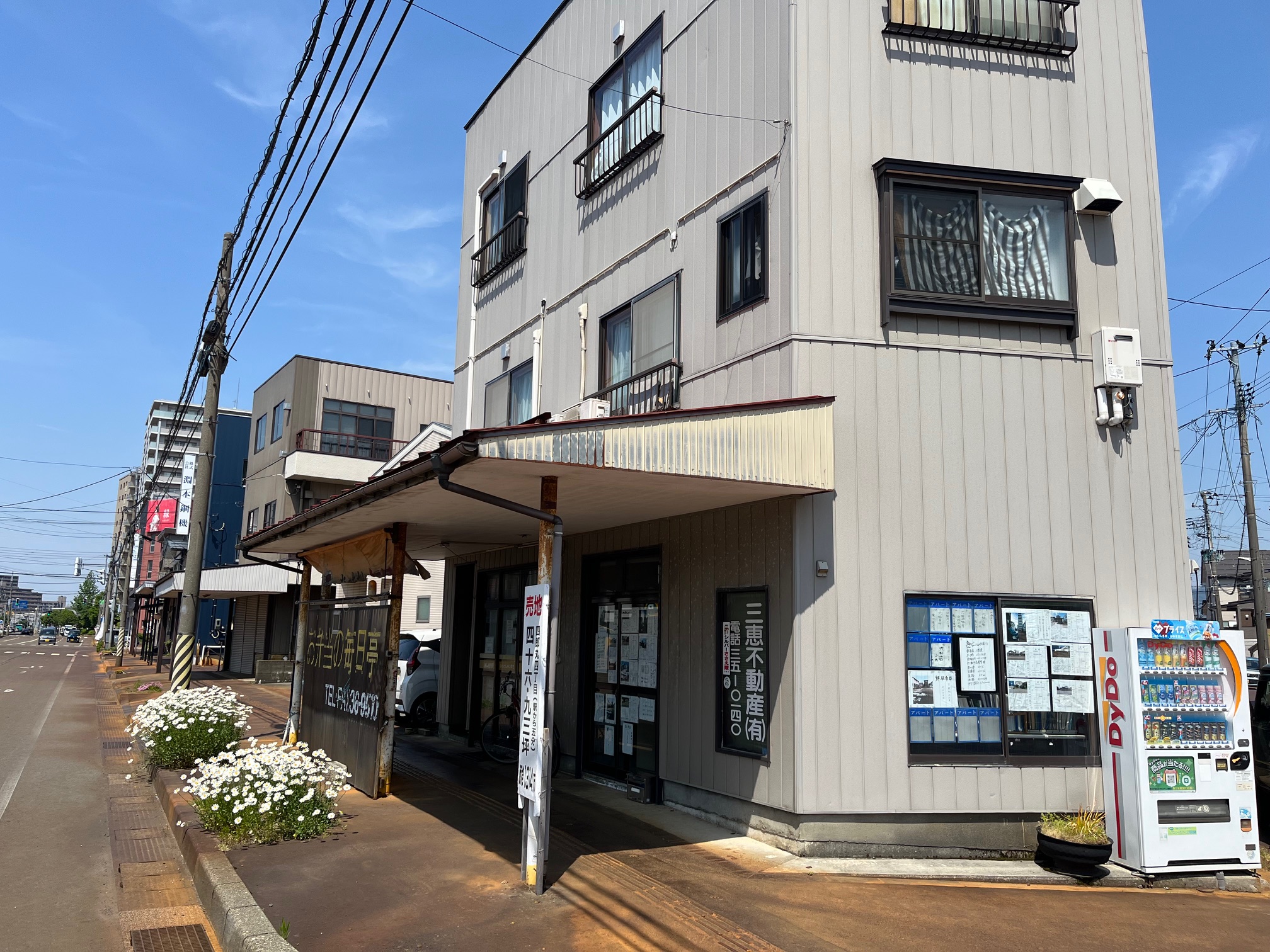 取扱い店舗画像